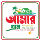 পাইনছড়ি গ্রাম